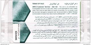 Awcc has grown from 20,000 subscribers in 2002 to 700,000 in 2006, and as of 2012 the telecom service provider has a subscribership of more than 3.5 million and a total investment of $355 million. Afghanistan Telecarte Afghanistan 20 Unit Neuve Sous Blister Awcc Rare En Neuf