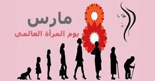 شاهد إبداع الفراعنة في نحت 900 مقبرة بصخور الجبل ثقافة وفن منذ 1 يوم. ÙŠÙˆÙ… Ø§Ù„Ù…Ø±Ø£Ø© Ø§Ù„Ø¹Ø§Ù„Ù…ÙŠ Ù…Ø§ Ù‡Ùˆ ØªØ§Ø±ÙŠØ®Ù‡ ÙˆÙ…Ø§ Ù‡ÙŠ ÙØ§Ø¦Ø¯ØªÙ‡ Ù„Ù…Ø¨Ø©