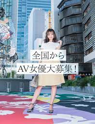 AVプロダクション GP東京 AV女優・モデル 求人募集 AV女優募集・求人サイト