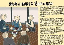 村上海賊の娘 二 のイラストブックレビューです ブックレビュー イラスト 海賊