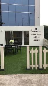Banta Portable Dewaniya 5 Years Warranty Banta Furniture Kuwait