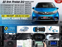 Tempah kereta proton idaman anda sekarang! Wts All New Proton Iriz All Spec