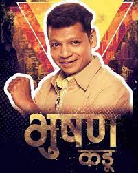 This completed webtoon was released on 2018. Bhushan Kadu Wife Kadambari Bhushan Kadu Instagram Bhushan Kadu 1st Wife Bhushan Kadu Marathi Actor Bhushan Kadu Health In 2021 Biography Actors Bollywood Actors