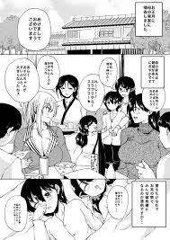 お正月おばしょた寝取らされハーレム - Page 1 - HentaiEra