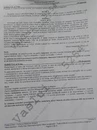 La probele scrise mijloacele de calcul sunt interzise, iar hârtia folosită este doar cea distribuită de asistenţi. Bac 2018 Mihai Eminescu Sau Tudor Arghezi Subiecte La Profilul Real