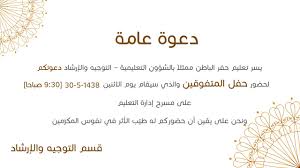 استخدامنا تصميم بطاقة برنامج عمل! Ø°Ù„Ùƒ Ø§Ø³ØªØ¹Ù„Ø§Ù… Ø¬Ø¯ÙˆÙ„ Ø¨Ø·Ø§Ù‚Ø© Ø¯Ø¹ÙˆØ© Ù„Ø­Ø¶ÙˆØ± Ø­ÙÙ„ ØªÙƒØ±ÙŠÙ… Furyo Net