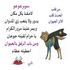 pin by ليلى on زبايل character fictional characters art