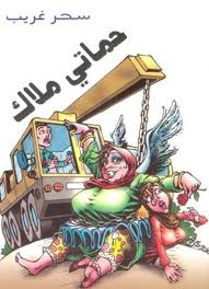 صورة ذات صلة