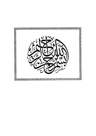 تعلقت وسخه علي صور وسخه / ù†ùƒøª ùˆø³ø®ø© ø§ù„øµùˆ. Ø§Ù„Ø£Ù…Ø«Ù„ ÙÙŠ ØªÙØ³ÙŠØ± ÙƒØªØ§Ø¨ Ø§Ù„Ù„Ù‡ Ø§Ù„Ù…Ù†Ø²Ù„ Ø£Ø³Ø¦Ù„Ø© Ø­ÙˆÙ„ Ø­Ø¯ÙŠØ« Ø§Ù„Ù…Ù†Ø²Ù„Ø©