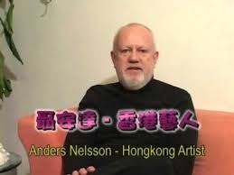 I started a joke — anders nelson. Torontotv Anders Nelsson Interview 20061123 Youtube