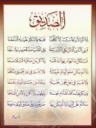تطوير الذات أقوال و حكم في الصديق Spirit Quotes Islamic Love Quotes Badass Quotes