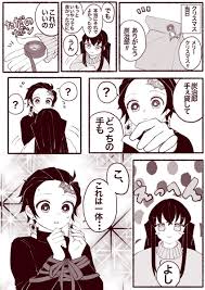 時炭 のtwitter検索結果 yahoo リアルタイム検索 漫画 きめつのやいば イラスト イラスト