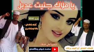 العقل البشري قادر على معرفة العمر بديهياً أو شفوياً كما يقول البعض ويستطيع العقل البشري للاشخاص العاديين القيام بالعملية الحسابية بشكل دقيق، ولكن هذه العملية. Ø§Ù„ÙÙ†Ø§Ù† Ø¨Ù‚Ø© Ø§Ù„Ø´ÙŠØ® Ø¬Ø¯ÙŠØ¯ 2020 ÙŠØ§ Ù…Ù„Ø§Ùƒ Ø¬Ù†ÙŠØª Ø¹Ø¯ÙŠÙ„ ØªØµÙ…ÙŠÙ… ÙˆØ¯Ø§Ù„Ø³Ù†ÙŠ Youtube