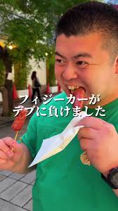 リーユンスン フィジーク