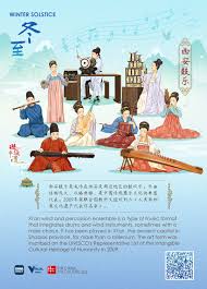 24 Solar Terms: 9 things about Winter Solstice - Chinadaily.com.cn