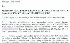 Bayaran pinjaman ptptn sememangnya wajib bagi semua peminjam setelah bekerja. Diskaun Pengurangan Bayaran Balik Pinjaman Boleh Ubah Cute766