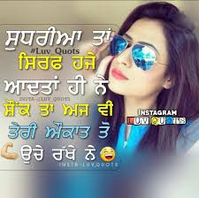 Bio For Instagram For Boy Attitude In Punjabi Pin On L Y F S W A G
