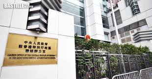 友情链接 国家级政府网站 省级政府网站 省内市政府网站 市政府部门网站 区县政府网站 本市热点网站. ä¸­è¯è¾¦ å¤åšç¾©ç‚ºæš´åŠ›é–‹è„«æŒ'æˆ°æ³•æ²»å‹¸å¤§å¾‹å¸«å…¬æœƒå‹¿èµ°ä¸æ­¸è·¯