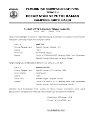 Demikian surat keterangan tidak mampu ini kami buat dengan sebenarnya untuk dapat dipergunakan sebagaimana mestinya. Surat Keterangan Tidak Mampu Docx