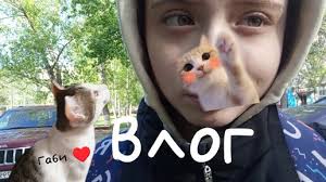 Влог/школа/ я люблю готовить?/Габи♥️