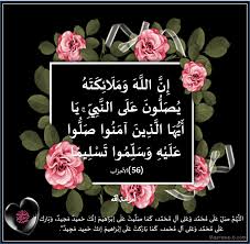 لاتيأس من رحمة الله مهما حصل لك من مواقف واحداث مؤلمة لا تستسلم ولا تيأس flower background wallpaper flower backgrounds letter board