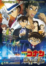 The fourteenth target, known as detective conan: Case Closed The Fist Of Blue Sapphire Wikipedia