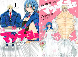 This Manga called Mr. Macho. Why? : r/whytho