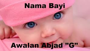 Baca artikel berikut dan pilih nama yang ibu sukai. Nama Bayi Perempuan Islami Awalan Huruf G Nama Debay