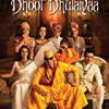 Bollywood movies have it all be it romance, drama, thrill or action. 1