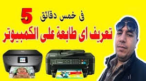 ستساعدك حزم البرنامج الأصلي على استعادة canon ts6000 (طابعة). Ø§Ù„Ø¬Ø¨Ø± ÙŠØµØ·Ø¯Ù… ØªÙ„Ù‚ÙŠØ­ ØªØ¹Ø±ÙŠÙ Ø·Ø§Ø¨Ø¹Ø© ÙƒØ§Ù†ÙˆÙ† F158200 Analogdevelopment Com