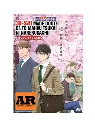 30-sai Made Doutei Dato Mahoutsukai Ni Nareru Rashii(1-12End)Anime DVD  Region 0