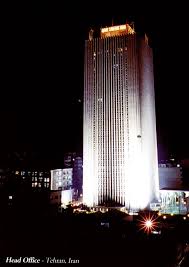 It was founded in tehran in 1952 by the prominent mofarrah and bolurfrushan (also spelled bolourforoushan) families, represented in the first board by. Head Office Bank Saderat Iran