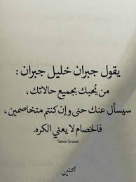 هاهاها سألت عليه العافيه Words Quotes Mood Quotes Wisdom Quotes