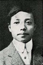 Early Chinese Students at Williston: Part II