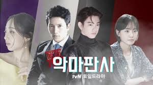 Watch the devil judge (2021) episode 11 eng sub online. The Devil Judge Engsub 2021 Korean Drama Trolldrama