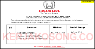 Jawatan kosong 2021 di institut penyelidikan perhutanan malaysia (frim) | permohonan adalah dipelawa daripada warganegara malaysia yang ber. Jawatan Kosong Honda Malaysia Pelbagai Jawatan