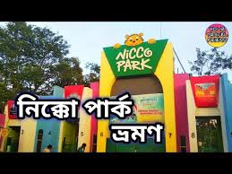 Nicco Park Kolkata Water Park Online Ticket Booking Hotels Rides Full Travel Guide Youtube