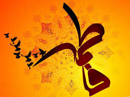 Hz. FatÄ±ma ile ilgili gÃ¶rsel sonucu