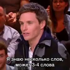 Entretien avec Eddie Redmayne sur les Animaux Fantastiques et où les  trouver en français