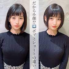 てんさん ヘアカタログ 新宿美容室 ミディアム 小顔ヘアはinstagramを利用しています だから小顔にみえる 髪のボリュームを最大限に抑えるカットで ストレートメニューも加えれば髪のボリュームはタイトにできる 誰にでも参考になりそうなヘアスタイルを投稿