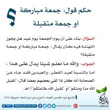 Pin By سوف الجين On بذرة خير Math Math Equations