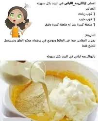 كريمة لبانى Food Cured Meats Pickled Veggies