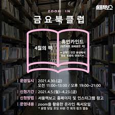 고로 출판사로부터 제작비를 지원받았음을 알려드립니다! ì•Œë¦¼ ì†Œì‹ ê³µëª¨ ê¸°ê¸ˆ í–‰ì‚¬ ìƒì„¸ë³´ê¸°