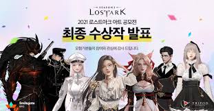 로스트아크 페이튼 '검은 비 평원' 마지막 스토리 lost ark faten final stroy. ìŠ¤ë§ˆì¼ê²Œì´íŠ¸ 2021 ë¡œìŠ¤íŠ¸ì•„í¬ ì•„íŠ¸ ê³µëª¨ì „ ìµœì¢… ìˆ˜ìƒìž' ë°œí'œ ê²½ì œ ê¸°ì‚¬ë³¸ë¬¸ ì—´ë¦°ë‰´ìŠ¤í†µì‹ 