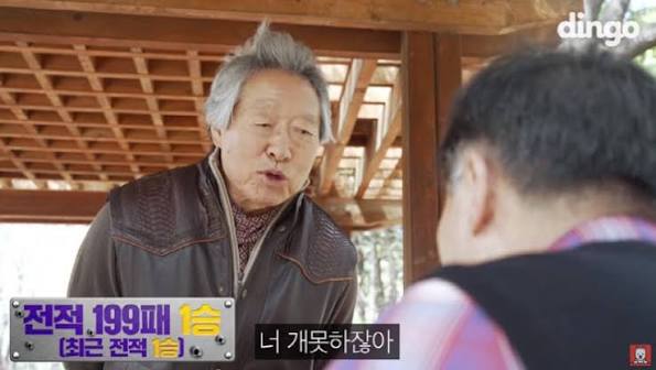 유머) "너 바둑 개못하잖아".jpg : 네이버 블로그