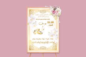 ميز ذلك اليوم الخاص على التقويم لديك ببطاقة دعوة الزفاف المذهلة هذه. Ù…Ø¹Ø¬ÙˆÙ† Ù†ØµØ¨ ØªØ°ÙƒØ§Ø±ÙŠ Ø³Ø§Ø¨Ù‚Ø§ ØªØµÙ…ÙŠÙ… Ø¨Ø·Ø§Ù‚Ø© Ø¯Ø¹ÙˆØ© Thinking About Thinking Com