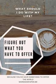 What Should I Do With My Life Figure Out What You Have To Offer Life Career Quiz My Life