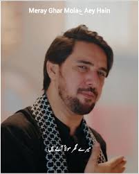 Farhan Haider Warsi New Noha Full 2025