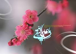 Image result for ‫تصوير ولادت هادي‬‎