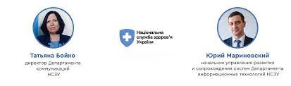 Программа медицинских гарантий (пмг), которая начнет действовать с 1 апреля 2021 года, предусматривает 35 пакетов медуслуг, из них два новых и пять выделенных из существующих, сообщила национальная служба здоровья (нсзу. Kak Dengi Hodyat Za Pacientom V Ukrainskih Usloviyah Intervyu S Predstavitelyami Nszu